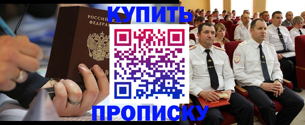временная регистрация 2025 в Сухиничи