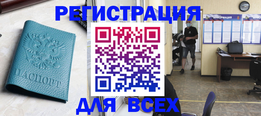 регистрация для школы в Сухиничи