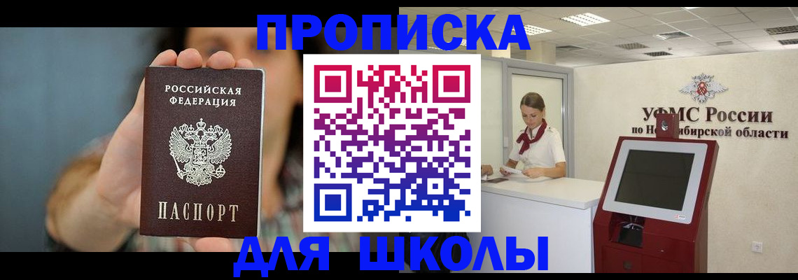 временная регистрация 2025 в Сухиничи