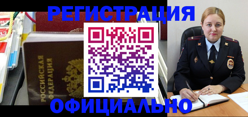 купить прописку в Сухиничи